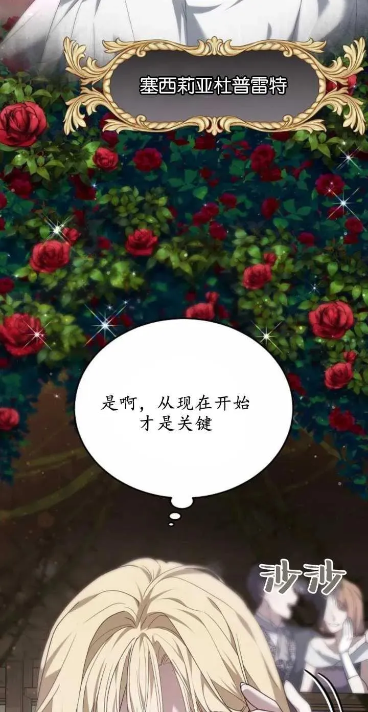 第04话35