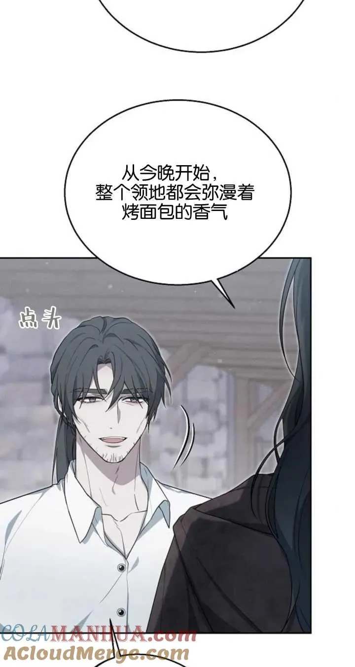 第09话12