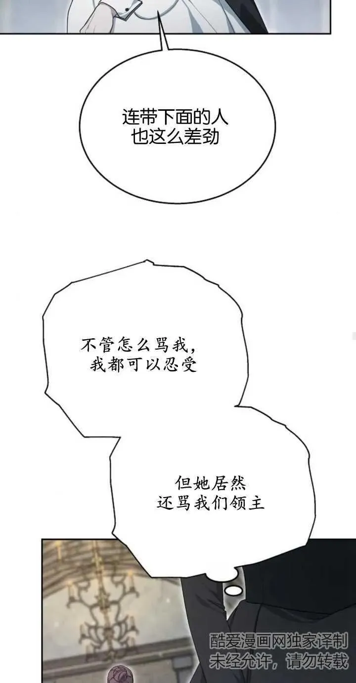 第10话50