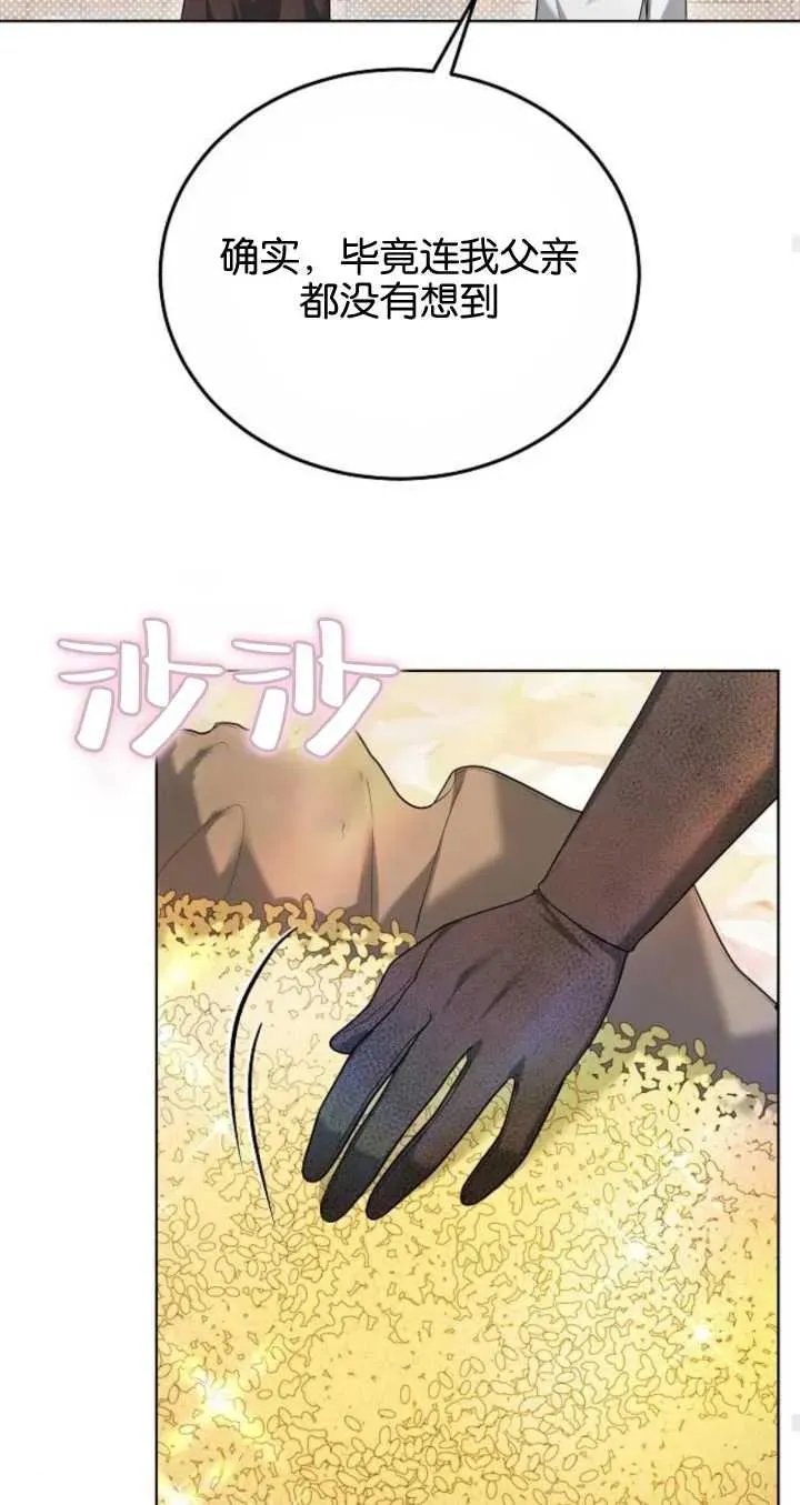 第06话51