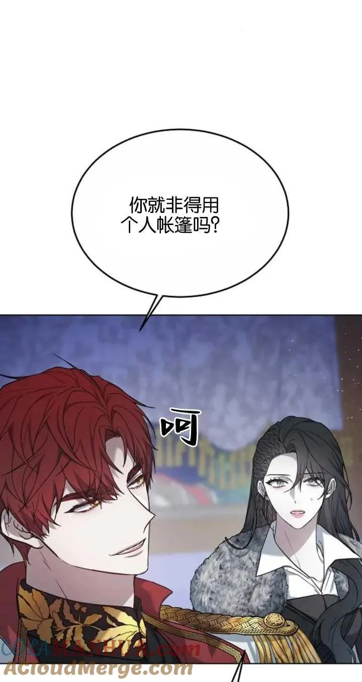 第06话96