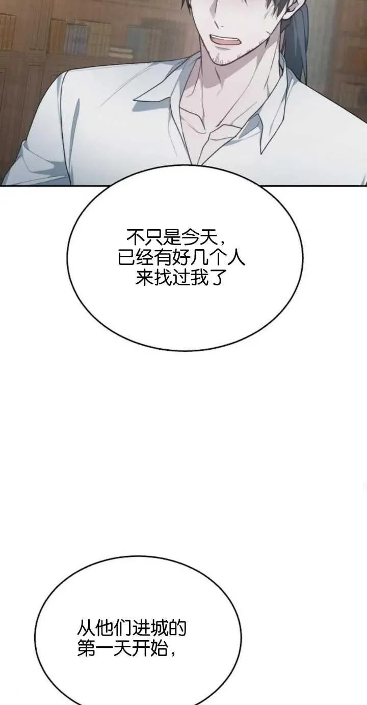 第10话69
