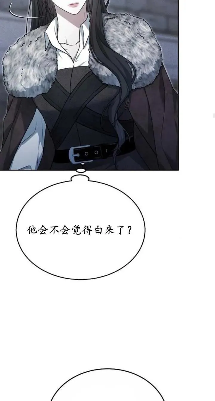 第08话34