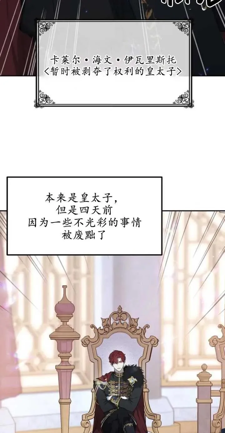 第01话86