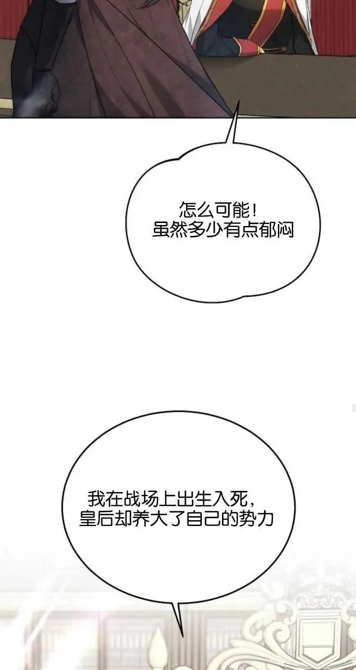 第06话26