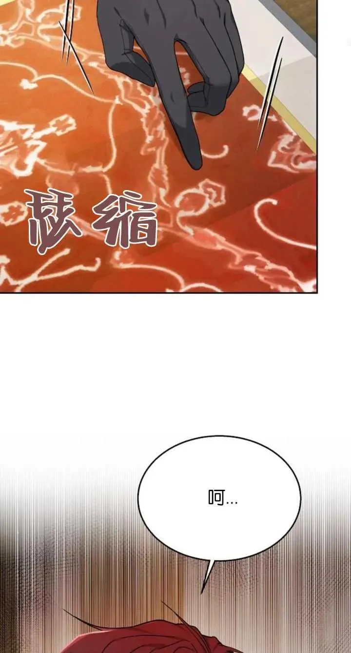 第08话98