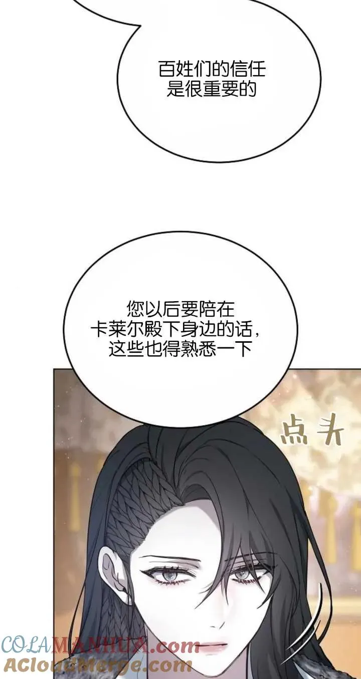 第06话68