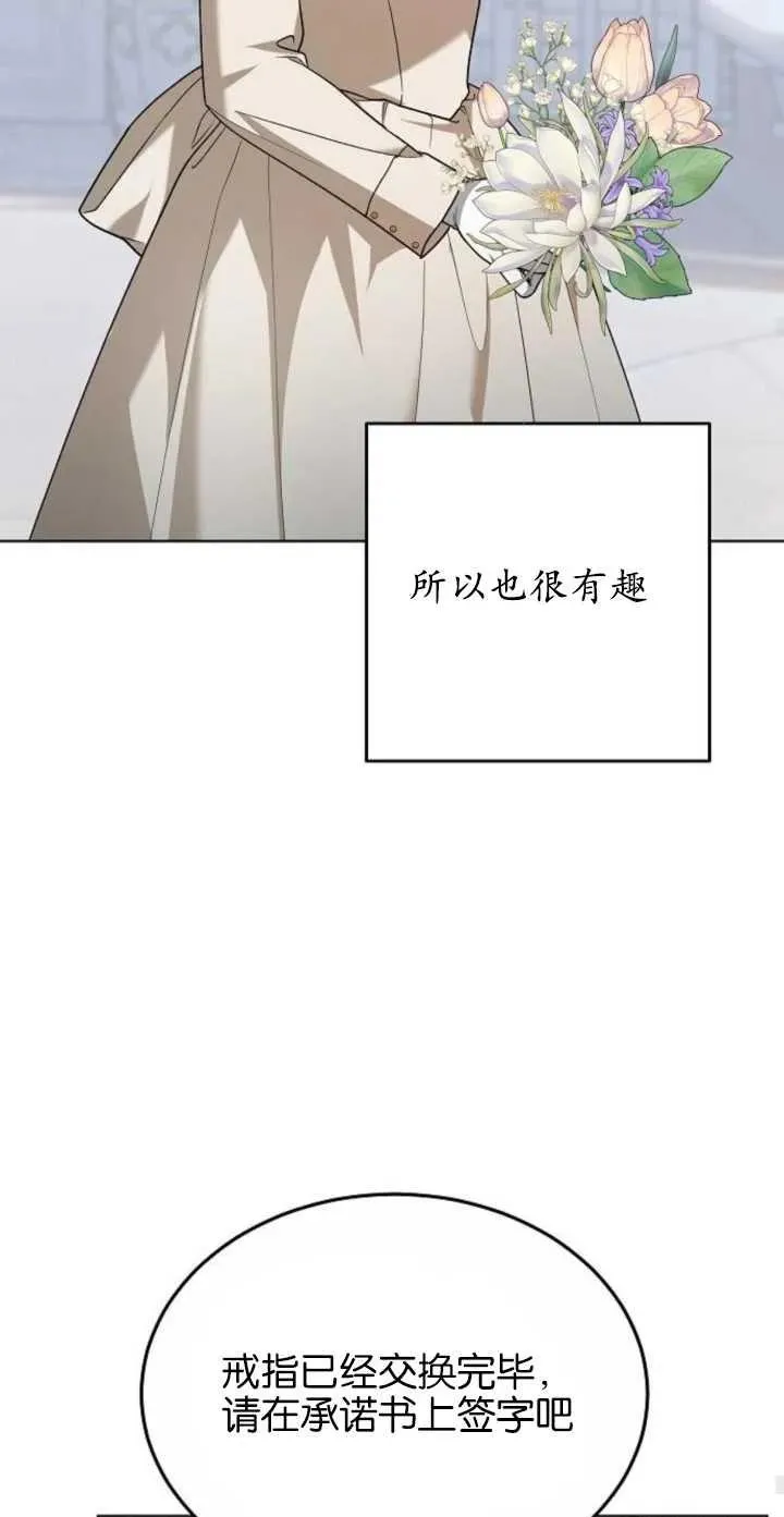 第04话74
