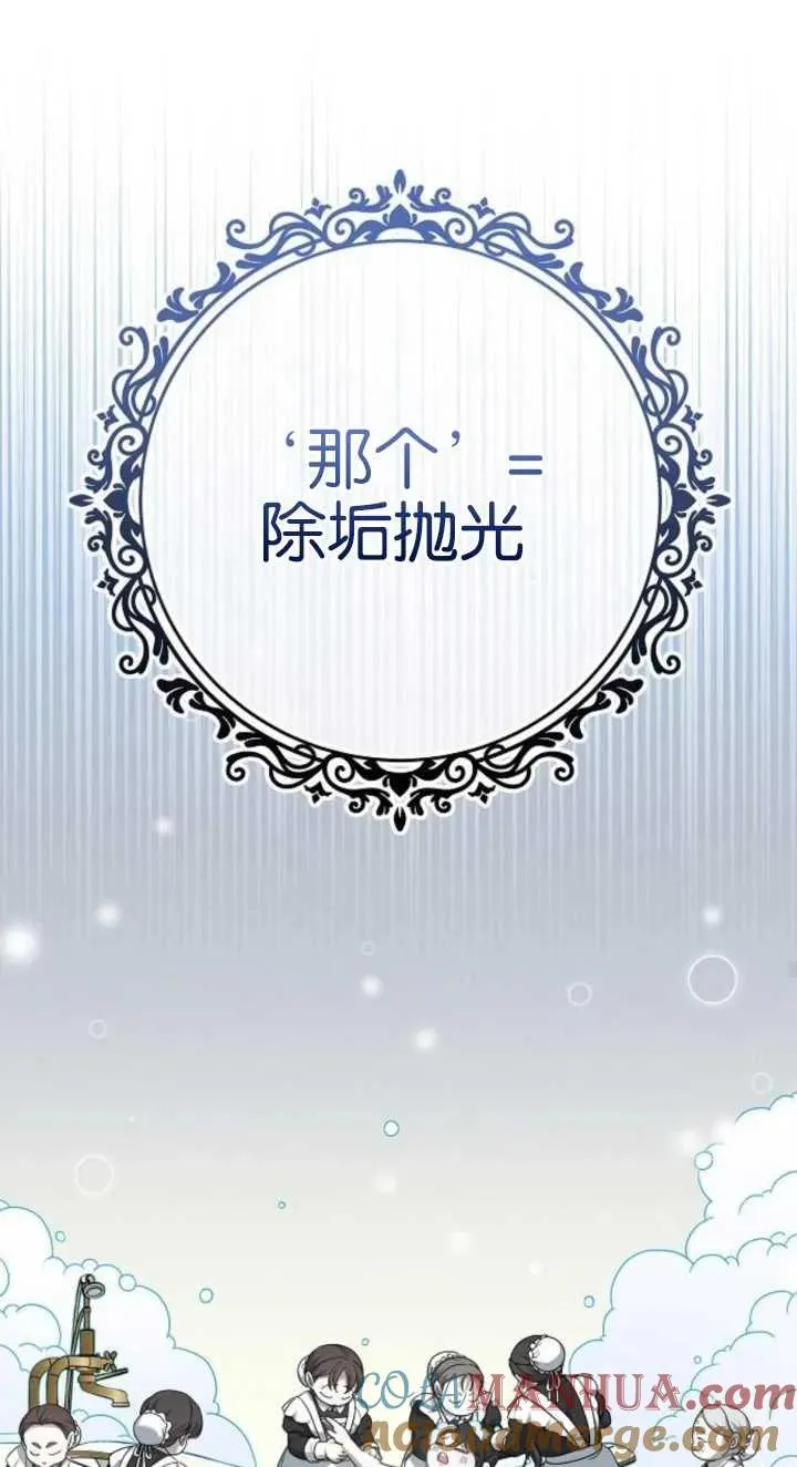 第03话96