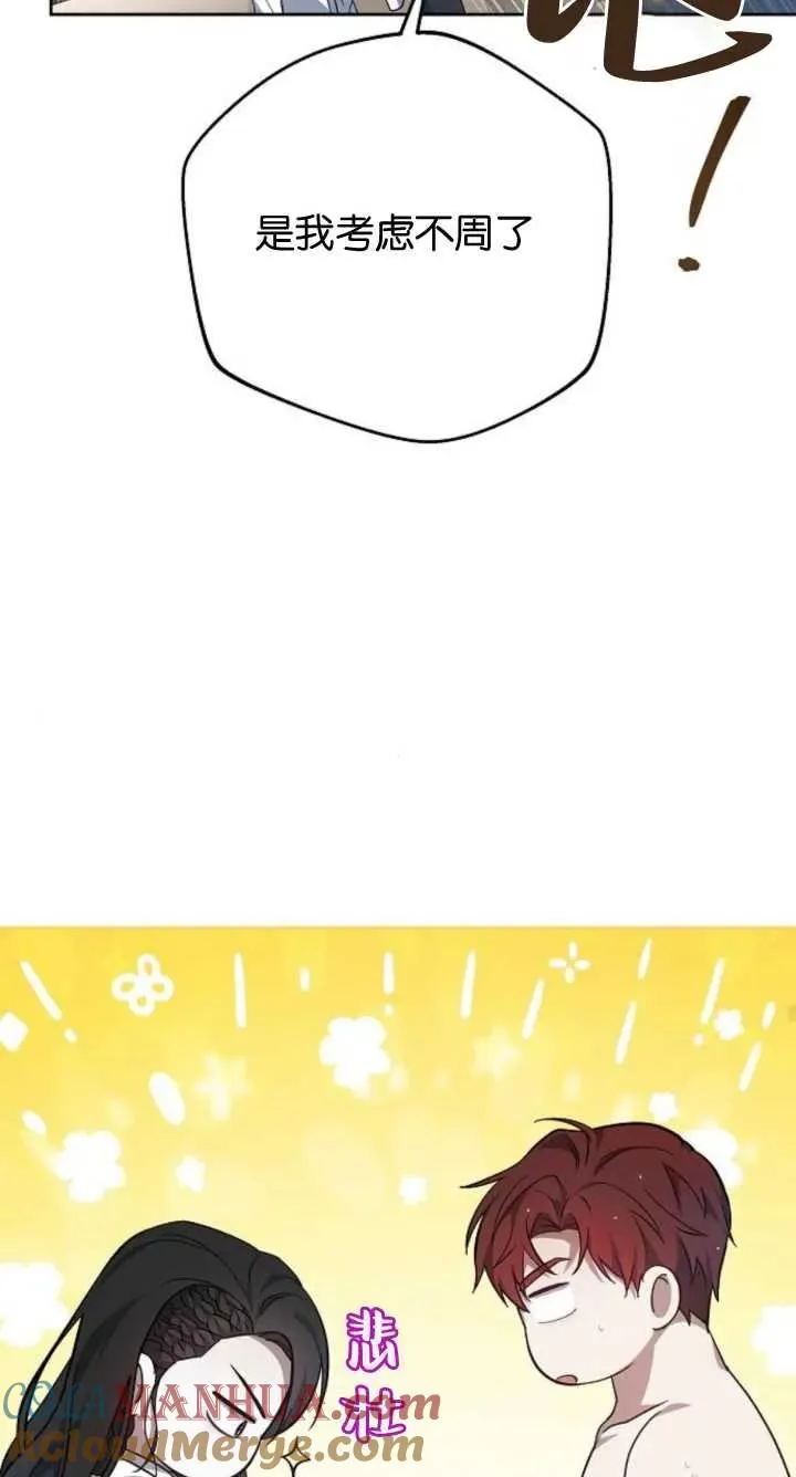 第07话56