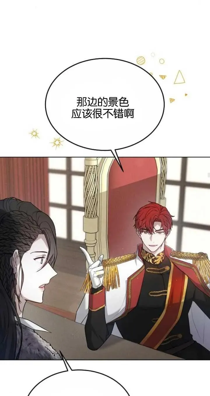 第06话34