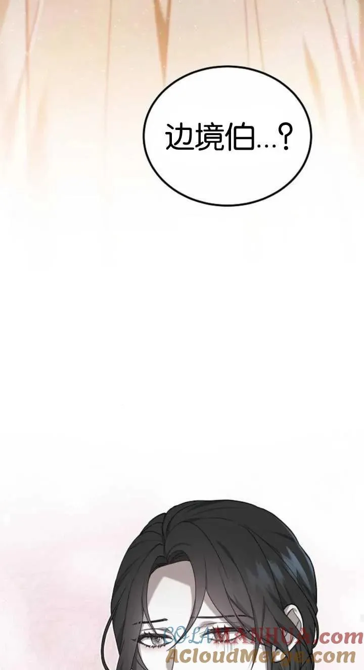 第03话108