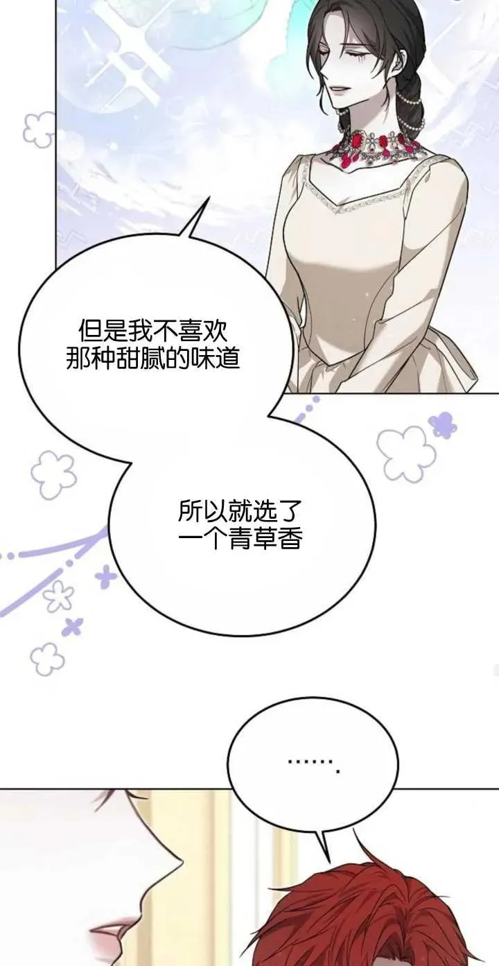 第04话17