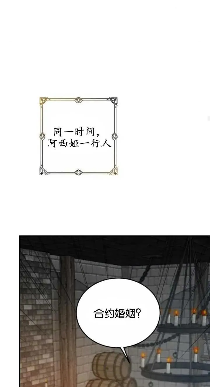 第03话61