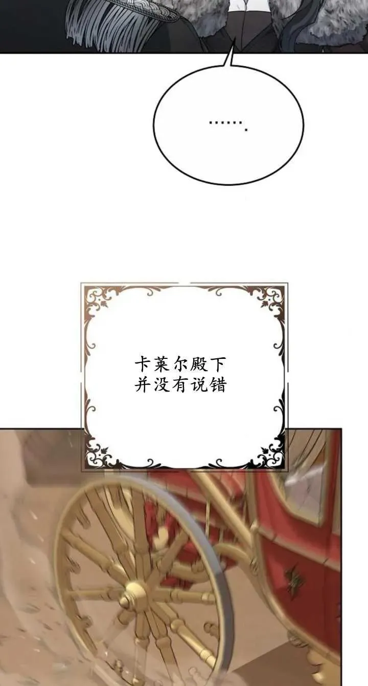 第08话17