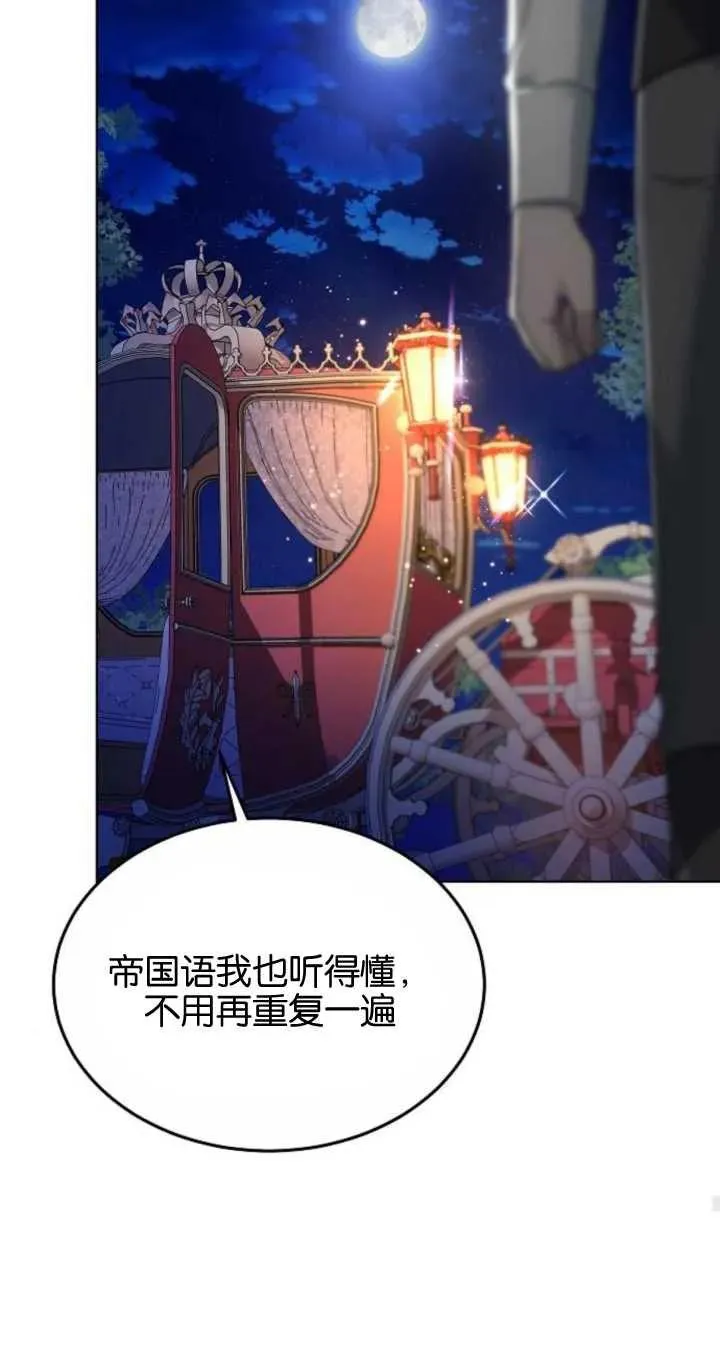 第06话95