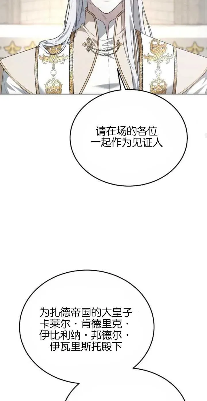 第04话61