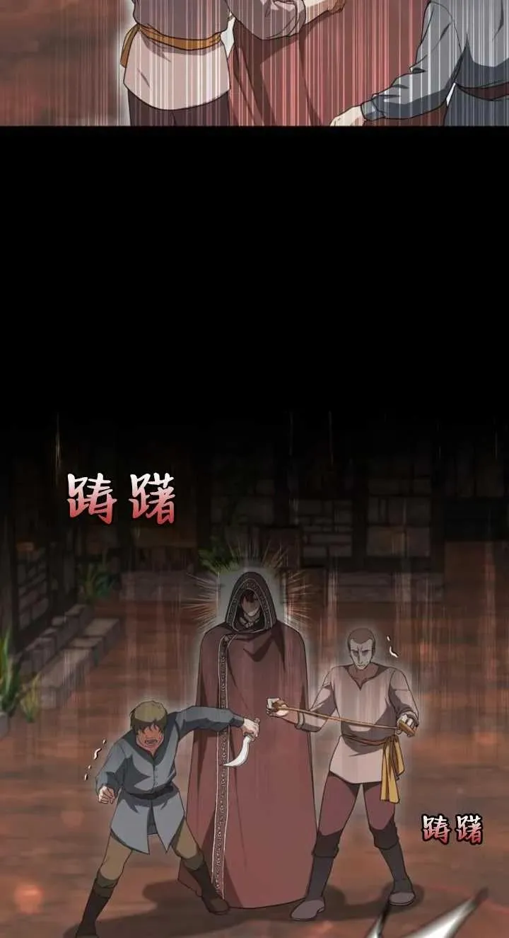 第03话27