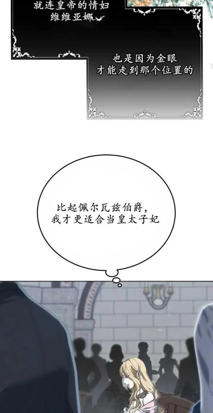 第04话43