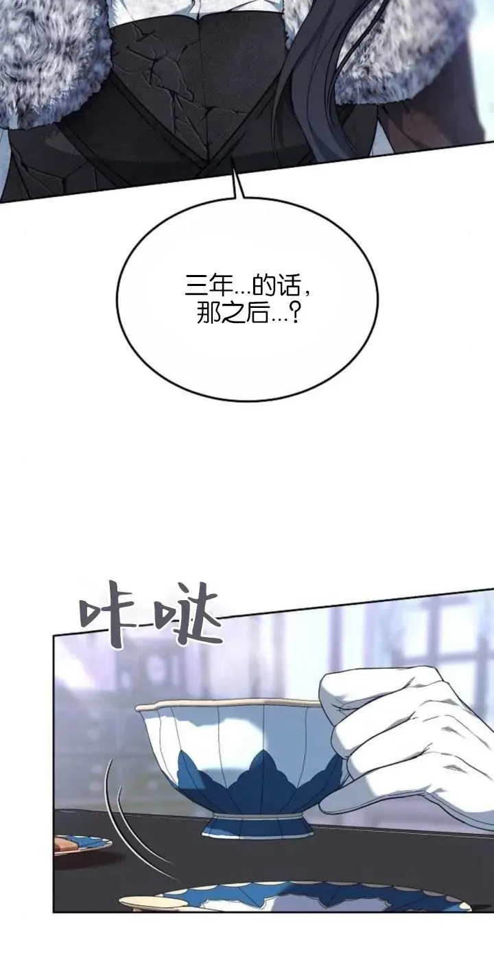 第02话37