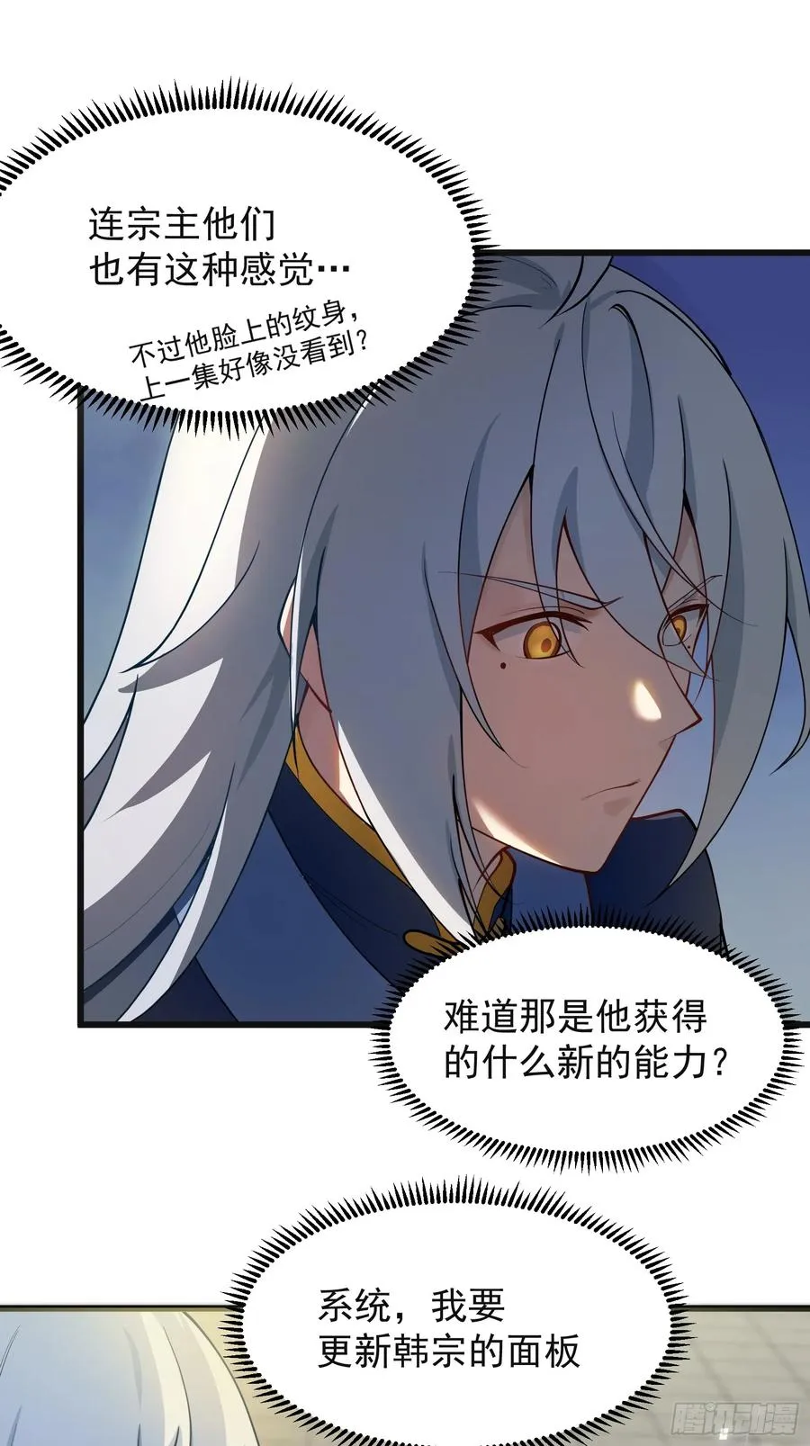 魔性之貌23