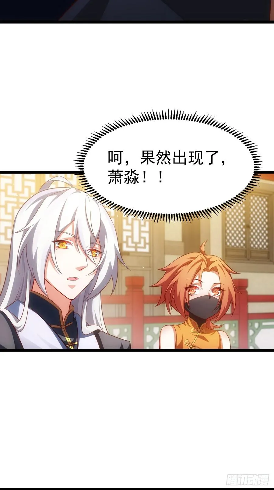 拍卖会竞价20