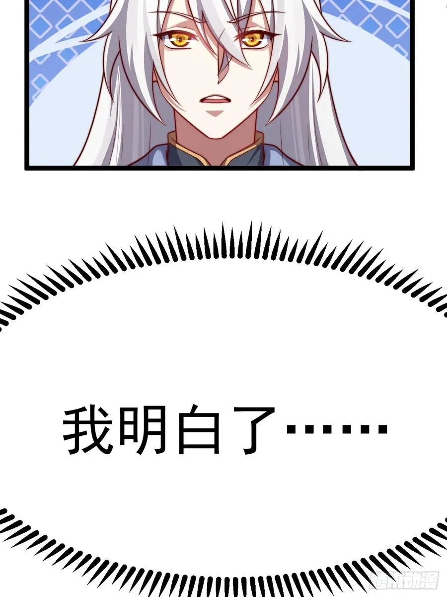 男扮女装的天命之女26