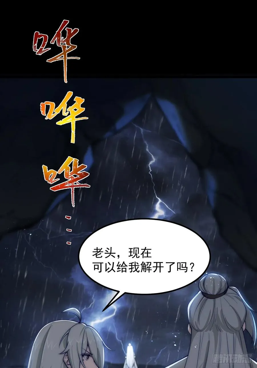 十大异水29
