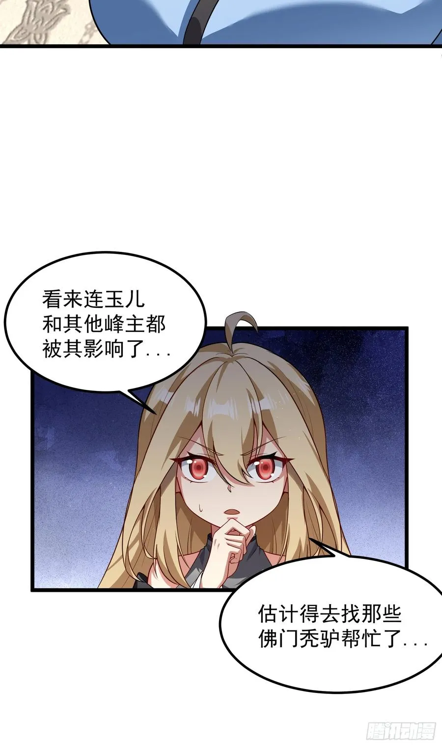 人间清醒吼5