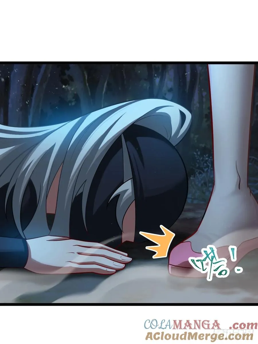 师妹古月大危机20