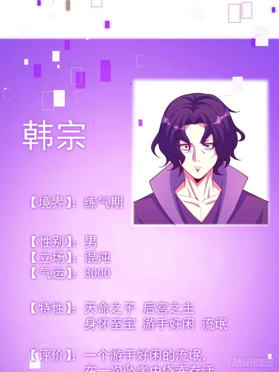 玩沙子的师尊5