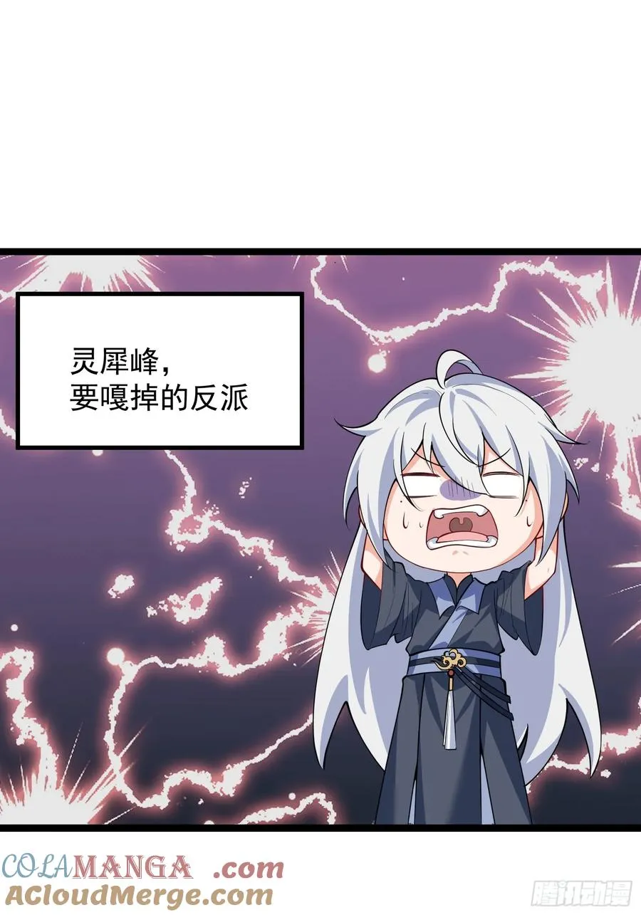 预告10