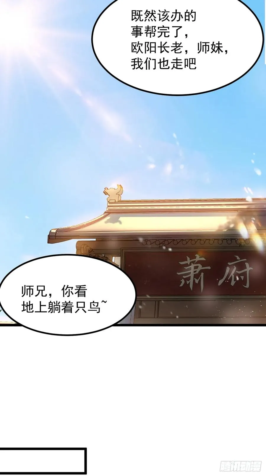 我想做个好人啊~~76