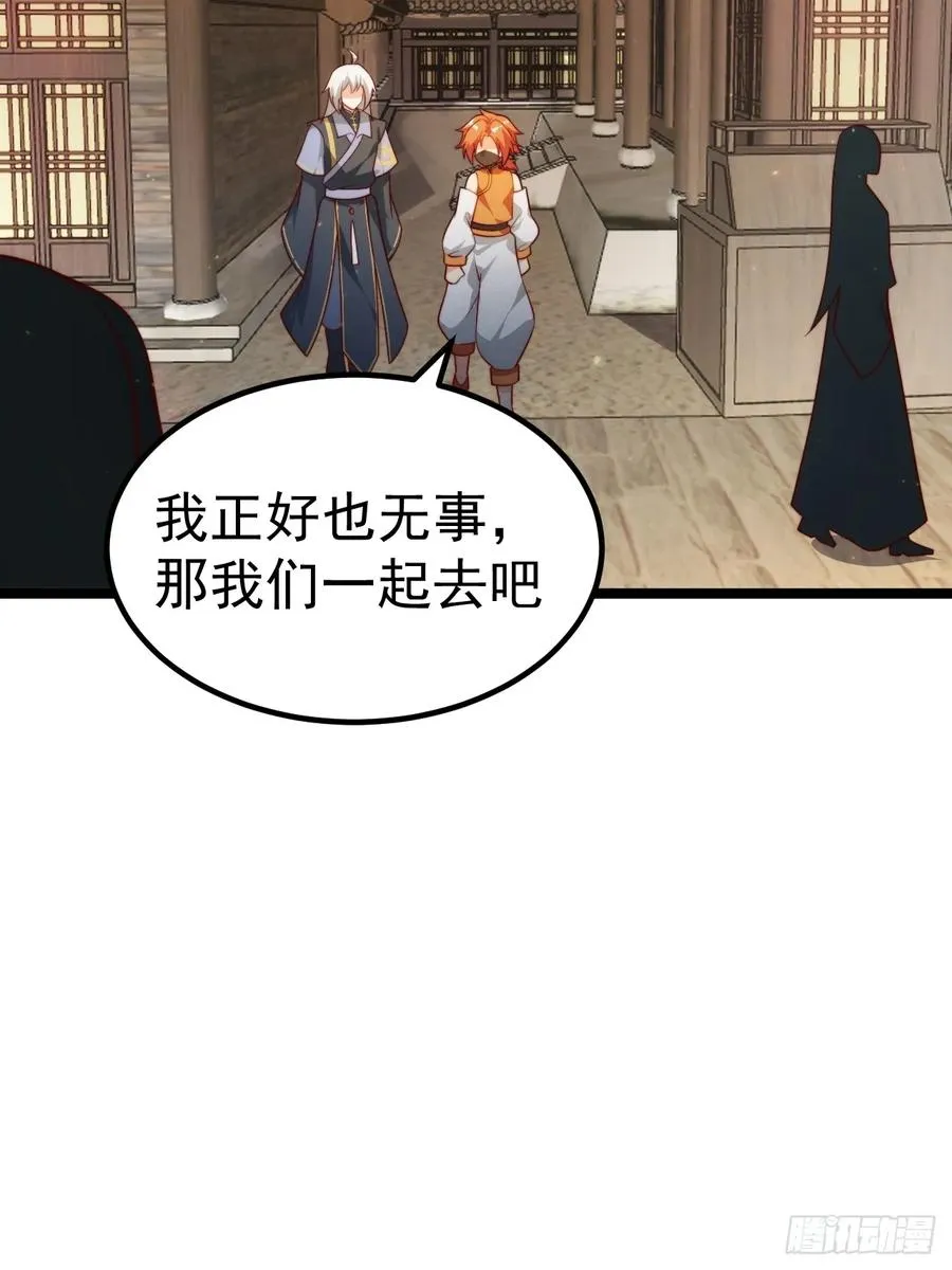 拍卖会竞价5