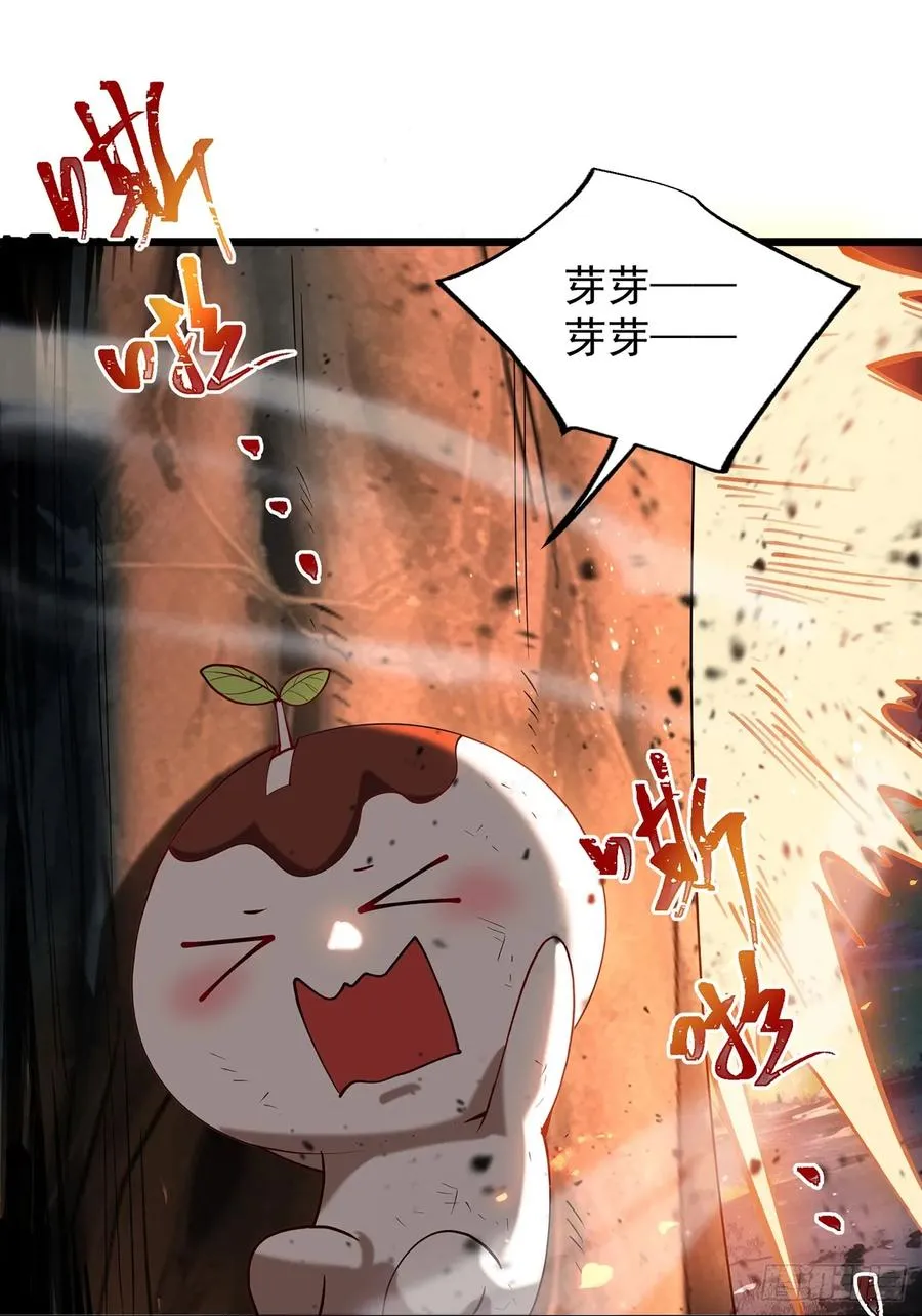 攻略进度35%25