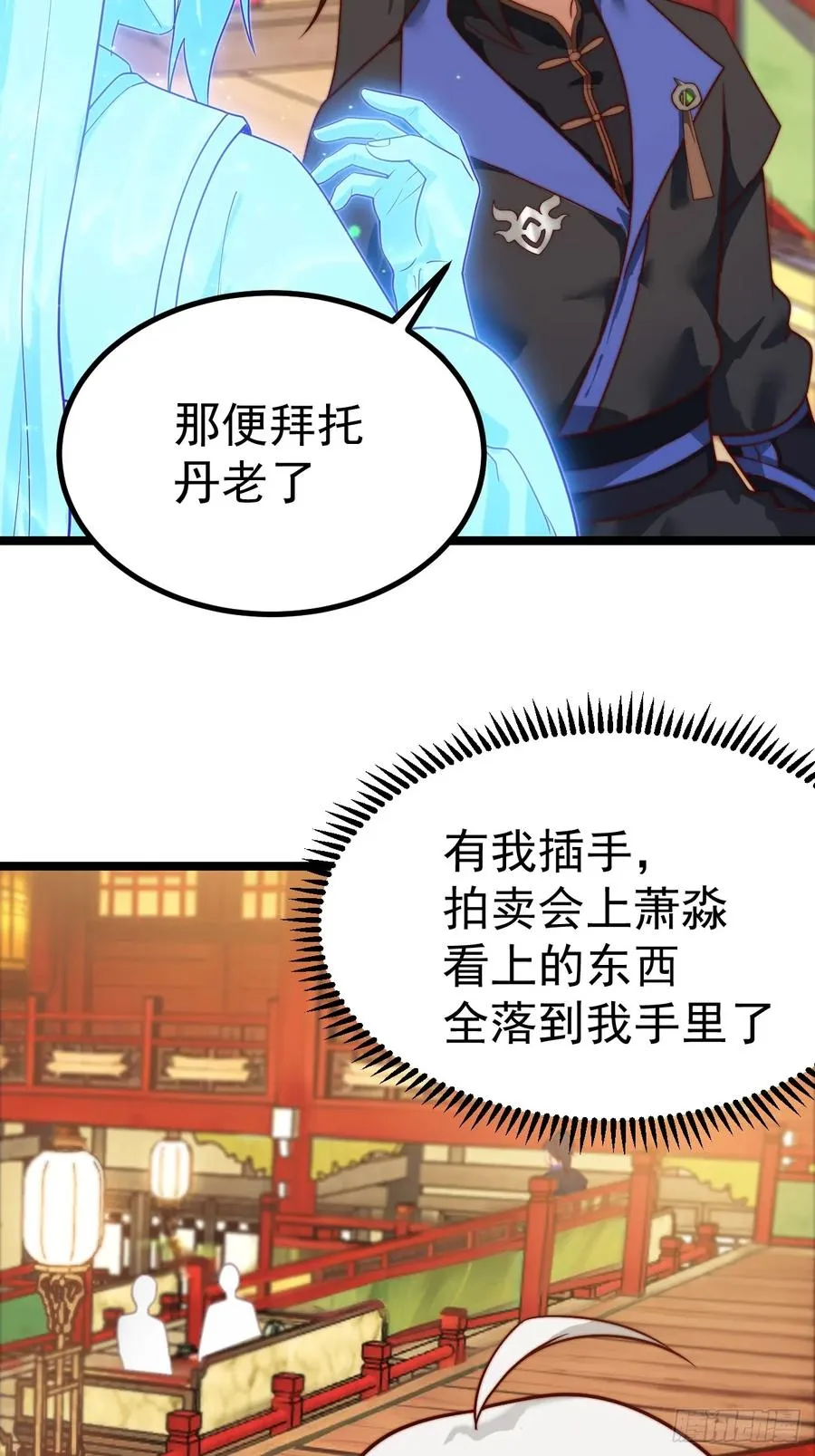 妙手空空5