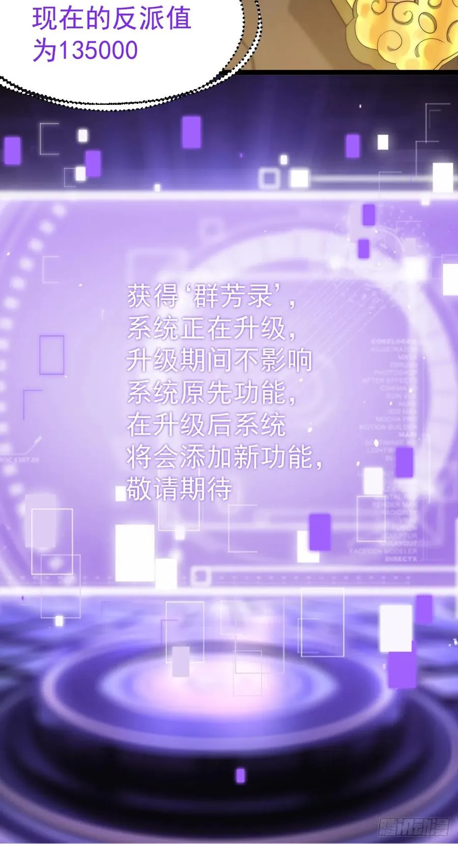 旁门左道13
