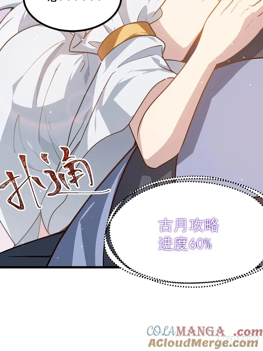 你也不想身体又出什么问题吧28