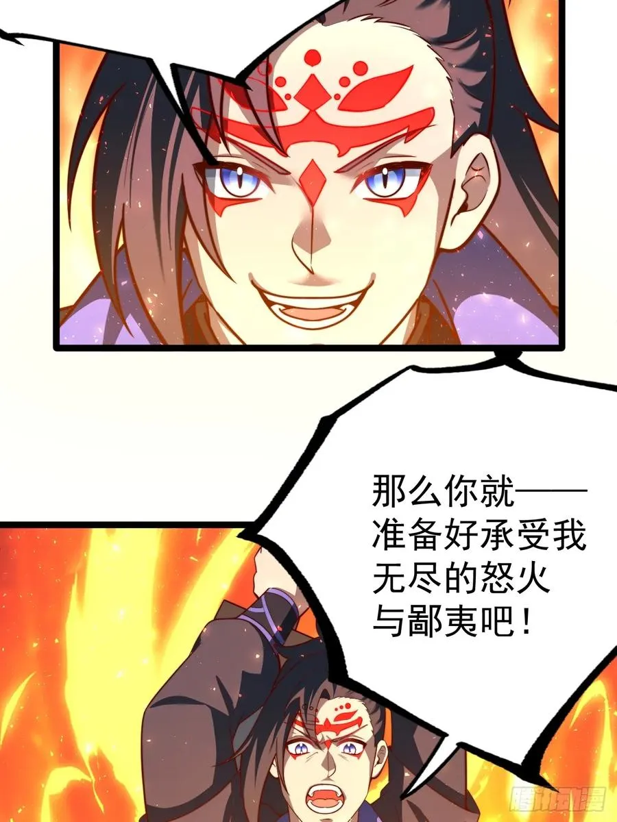 金丹异象41