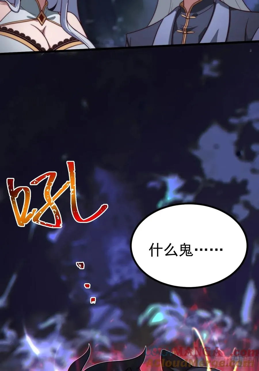 三头怪兽36
