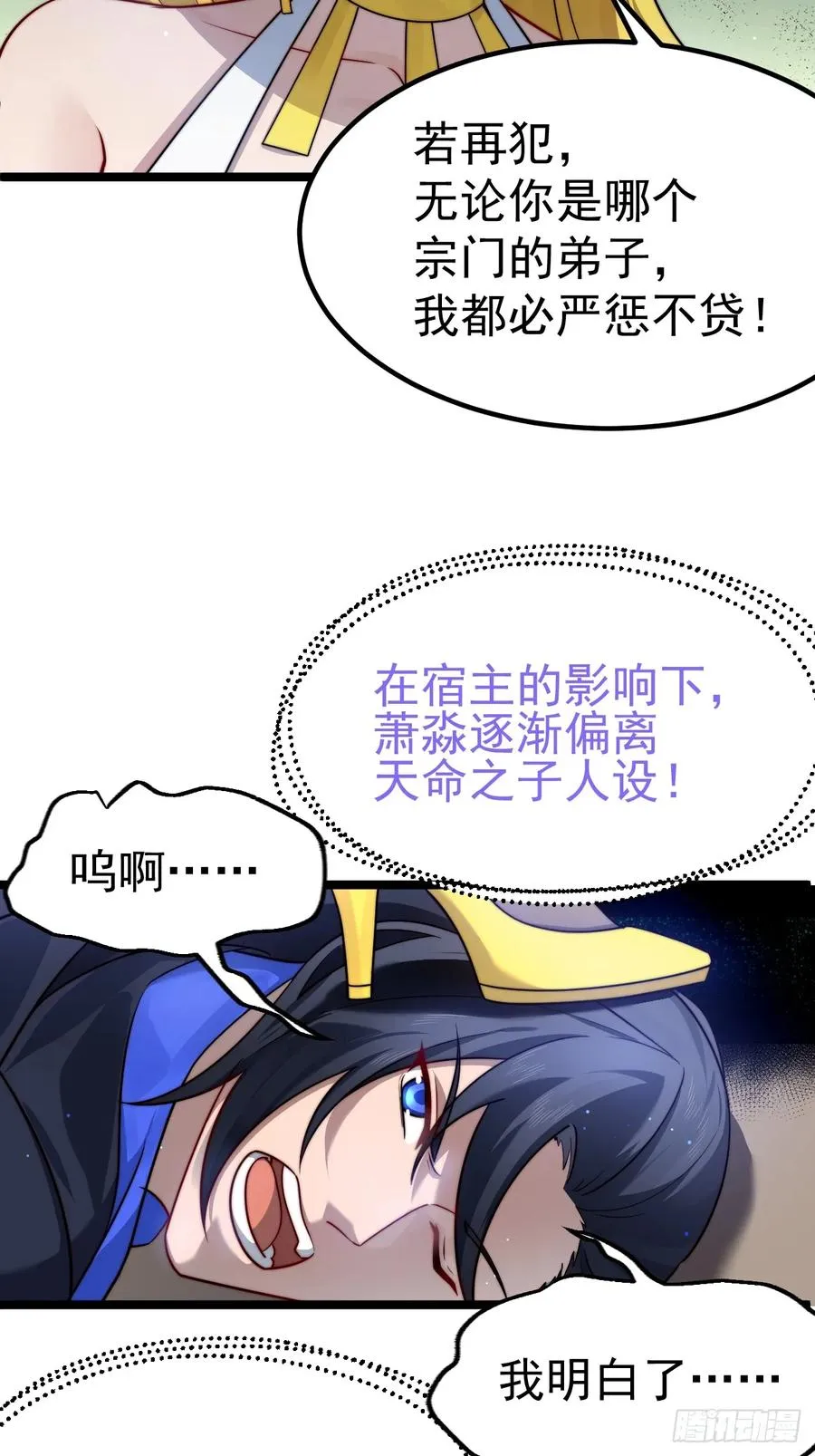 拍卖会竞价44