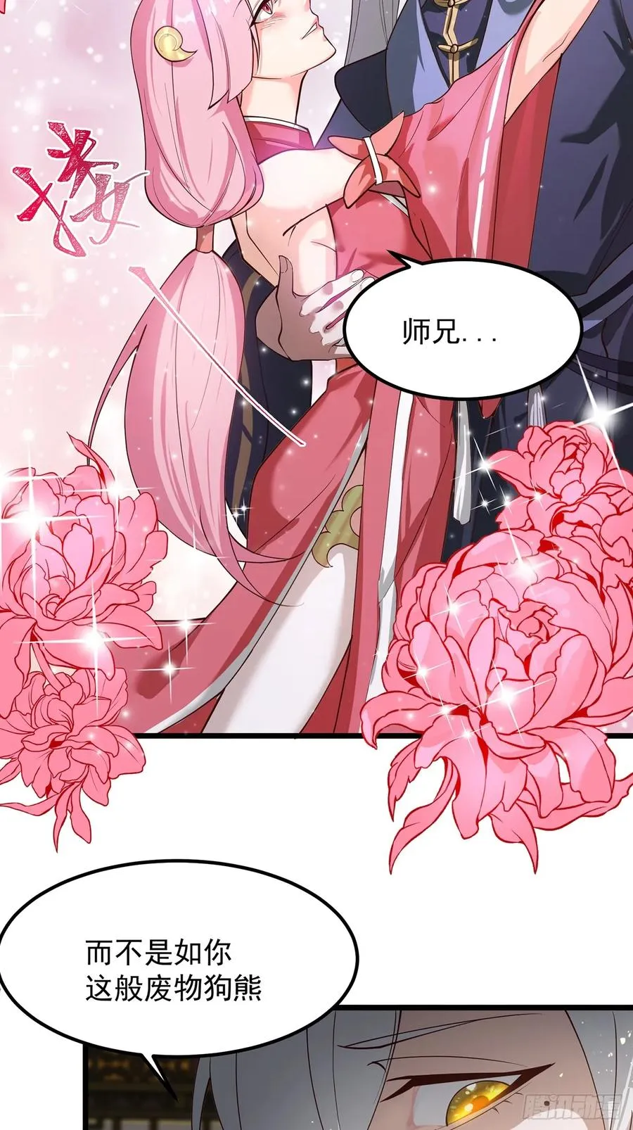我想做个好人啊~~38
