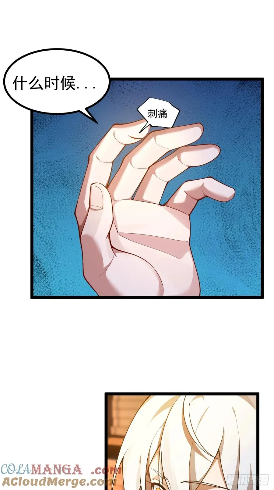 诡异的青铜小剑10