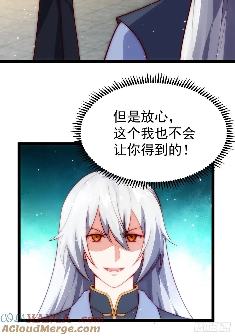 炼丹比试30