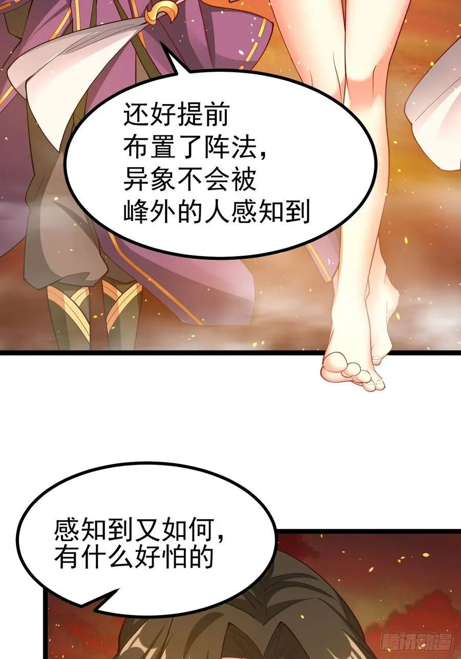 诡异的青铜小剑17