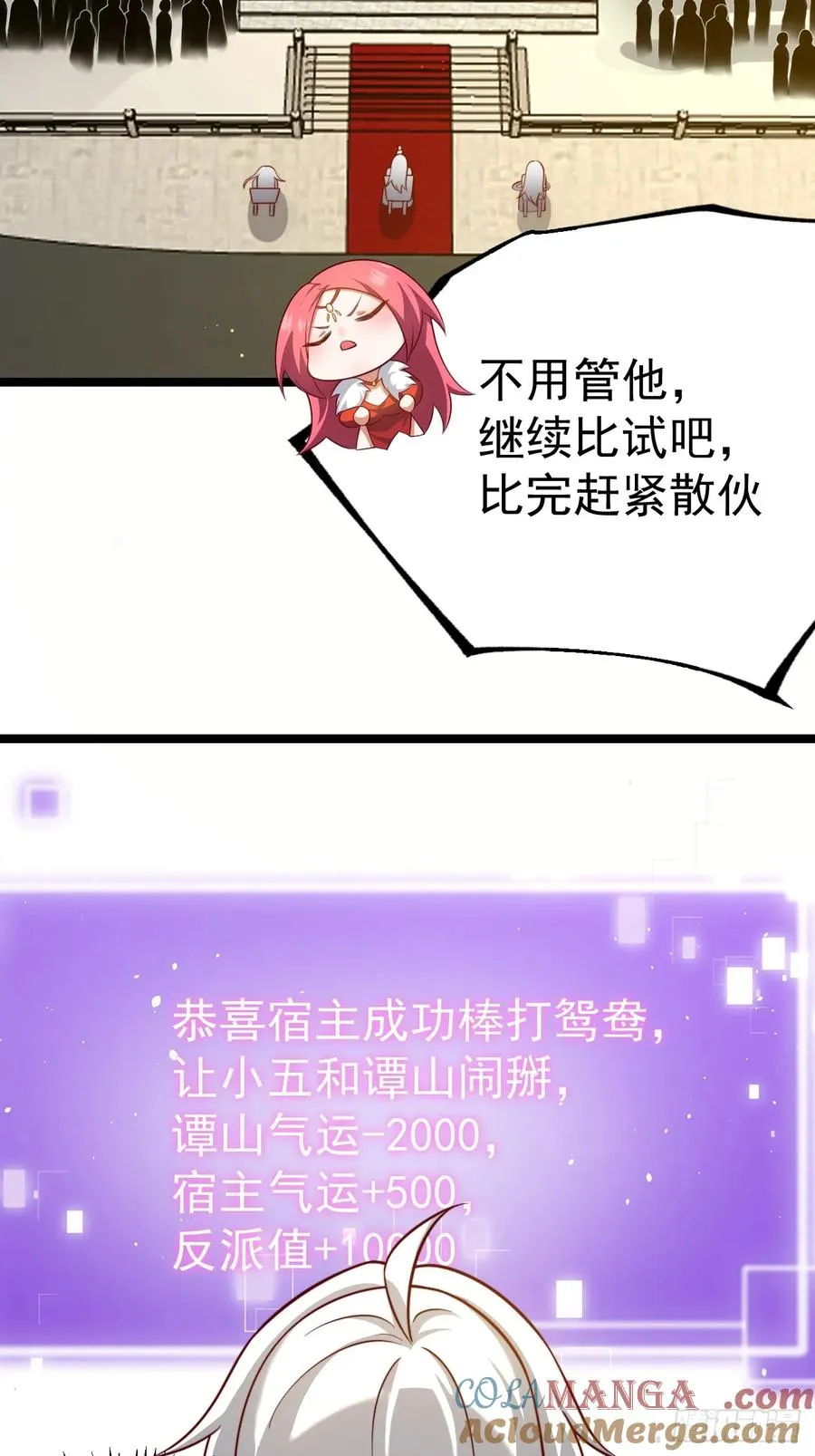 金丹异象3