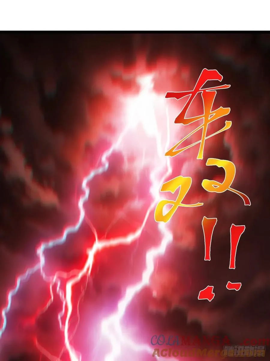 炼丹比试54