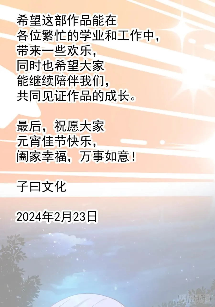 人间清醒吼33
