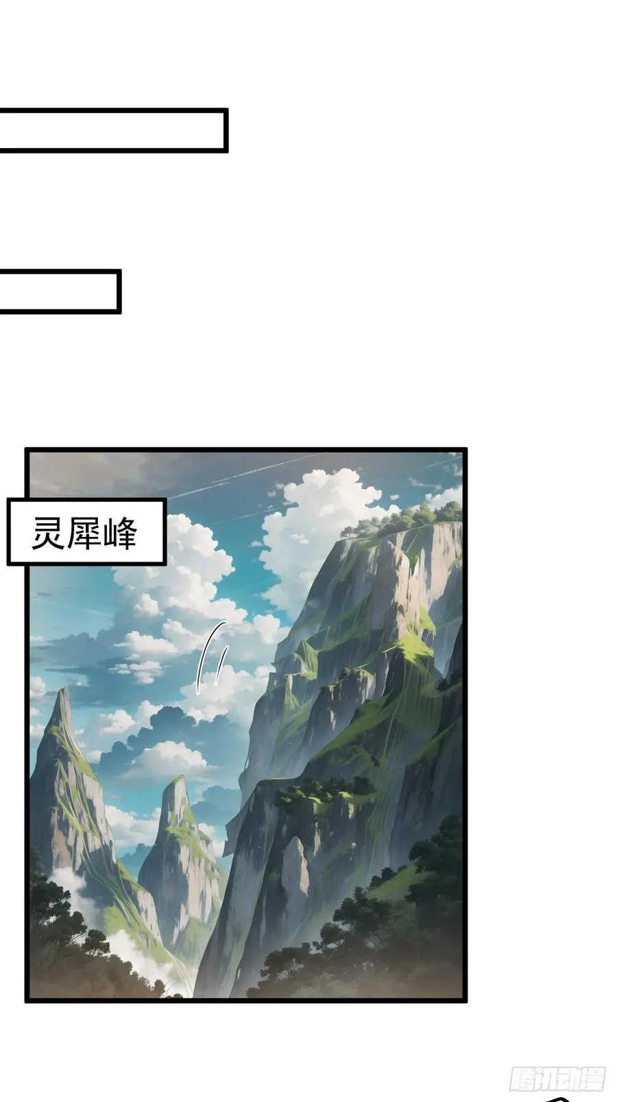 系统的任务罢了9