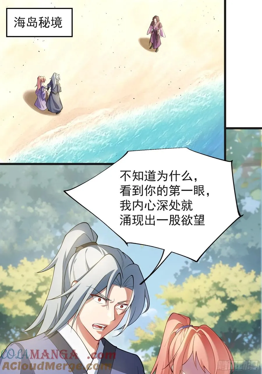 魔性之貌8